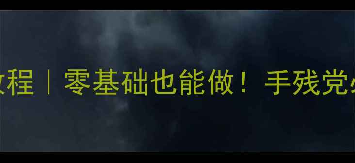 图片 ✨亲子纸杯手工DIY教程｜零基础也能做！手残党必看纸杯创意教程🌟2