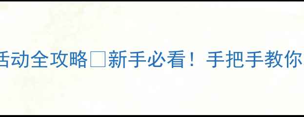 图片 中班美术浸染活动全攻略✨新手必看！手把手教你玩转色彩融合1