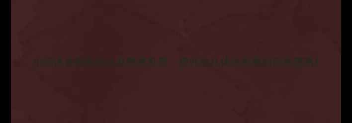 图片 小班体育教案设计及教学反思：提升幼儿体能发展的实践策略1