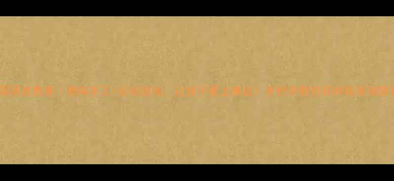 图片 幼儿园语言教案｜趣味手工+互动游戏，让孩子爱上表达！手把手教你玩转纸张创意课堂1