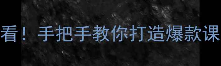 图片 高中历史选修三教案新课标必看！手把手教你打造爆款课堂（附完整教学设计+课件）1