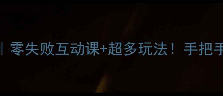 图片 🌟中班冬季科学教案｜零失败互动课+超多玩法！手把手教你带娃冬天秘密✨