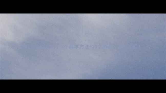 图片 🌟幼儿自私怎么办？3个科学方法+20个游戏，家长必看！🌟2