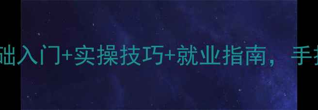 图片 🌟母婴护理师讲师教案｜零基础入门+实操技巧+就业指南，手把手教你成为高薪职业人💼👶1