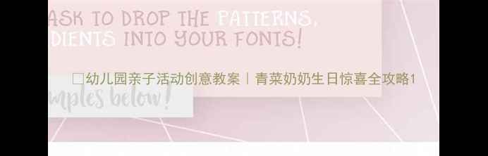 图片 🌱幼儿园亲子活动创意教案｜青菜奶奶生日惊喜全攻略1