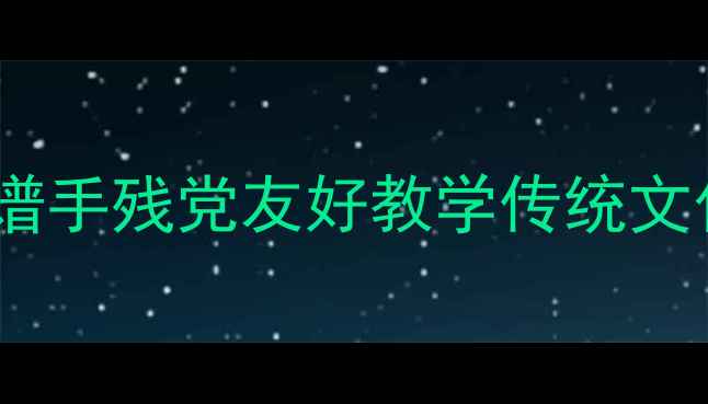 图片 🎨亲子必看！零基础也能画！中国风脸谱手残党友好教学传统文化亲子手工美术教案儿童教育手作教程1