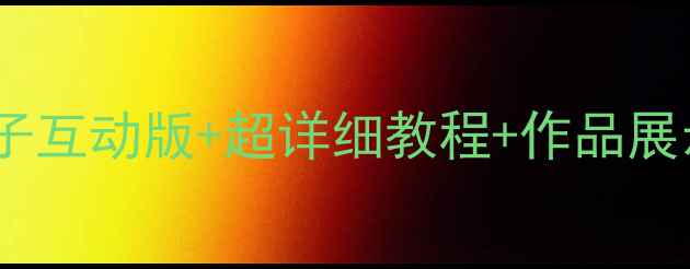 图片 🎨小班小鸡捉虫美术教案亲子互动版+超详细教程+作品展示，让宝宝边玩边学！🐔✨1