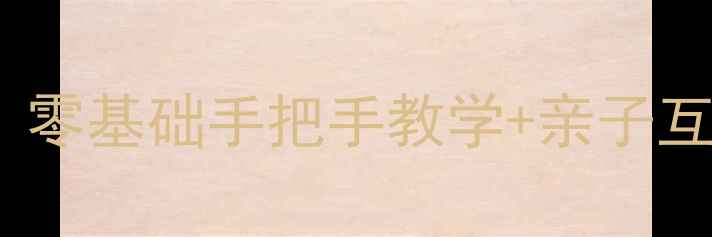 图片 🎨小班美术苹果树教案｜零基础手把手教学+亲子互动教程（附材料清单）1