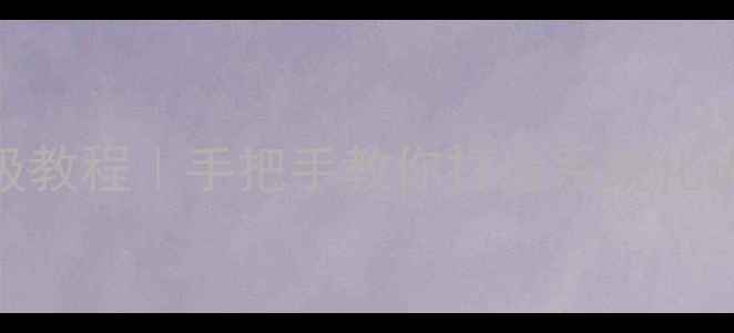 图片 🏃♀️🎯高中田径教案保姆级教程｜手把手教你打造系统化训练体系（附全年计划模板）