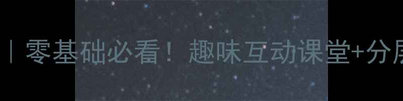 图片 📚大班数学10以内加法教案｜零基础必看！趣味互动课堂+分层教学（附具体活动方案）2