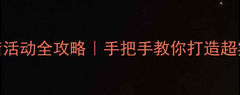 图片 🔍幼儿园参观商店活动全攻略｜手把手教你打造超实用财商教育课📚