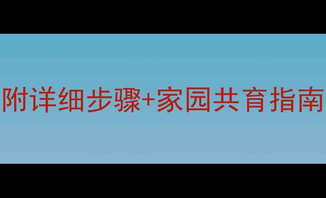 图片 🔥小班逛超市教案必看！附详细步骤+家园共育指南，让宝宝学会理财与社交