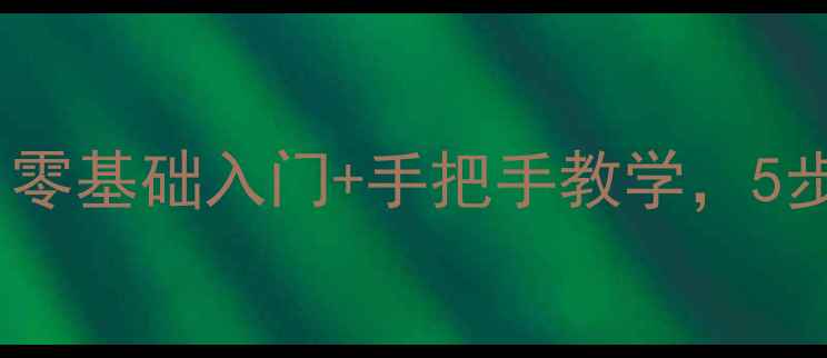 图片 🔥时钟造型设计教案｜零基础入门+手把手教学，5步打造专属创意时钟✨1